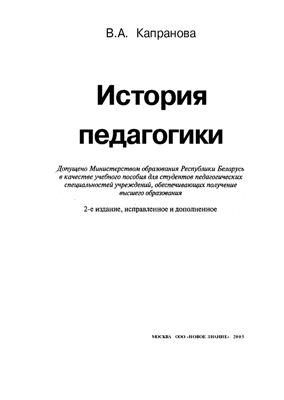 Контрольная работа по теме Проблема обучения в трудах В.А. Сухомлинского