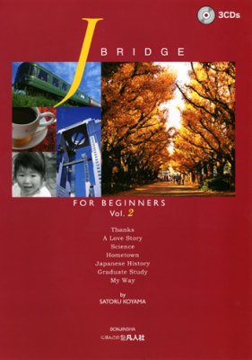 JBridge for Beginners. Volume 2. CD1-3