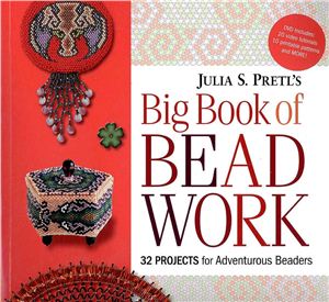 Pretl J.S. Big Book of Beadwork: 32 Projects for Adventurous Beaders
