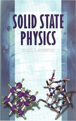 Brewster H.D. Solid State Physics