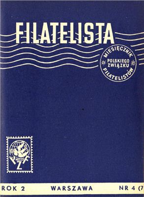 Filatelista 1955 №04