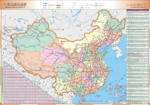 China. Automobile Map. (На китайском языке)