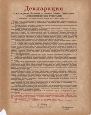 Декларация о вхождении Эстонии в состав СССР. 22 июля 1940 г