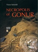 Sarianidi V.I. Necropolis of Gonur