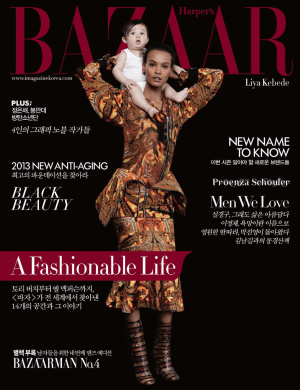 Harper's Bazaar 2013 №09 (Korea)