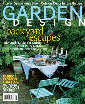 Журнал - Garden Design (2008)05