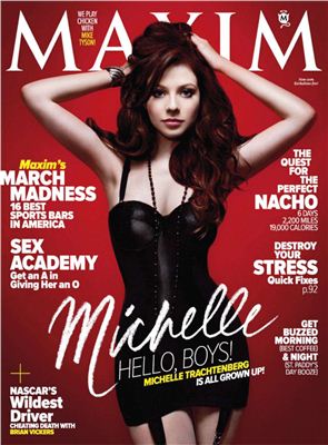 Maxim 2011 №03 March (USA)