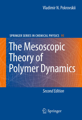 Pokrovskii V.N. The Mesoscopic Theory of Polymer Dynamics