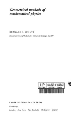 Schutz Bernard F. Geometrical methods of mathematical physics