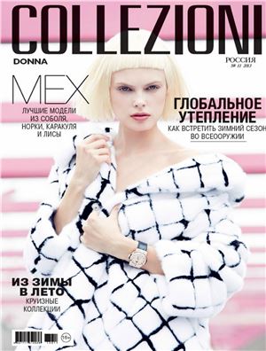 Collezioni Donna 2013 №11 (Россия)