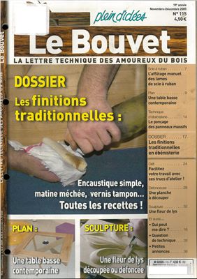 Le Bouvet 2005 №115 ноябрь-декабрь