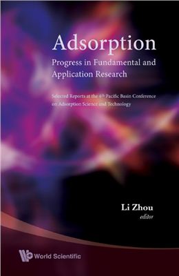 Zhou L. (ed.) Adsorption. Progress in Fundamental and Application Research