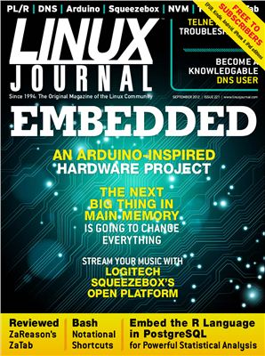 Linux Journal 2012 №221 сентябрь