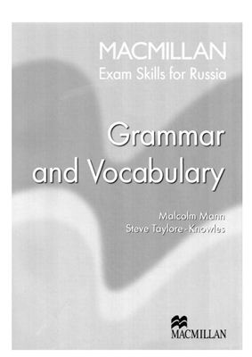 Mann M., Taylore-Knowles S., Klekovkina E. Macmillan. Exam Skills for Russia: 3 книги. Reading and Writing. Grammar and vocabulary. Teacher's Book for Grammar and Vocabulary