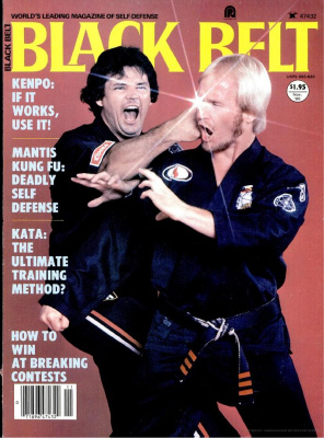 Black Belt 1980 №11