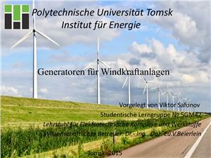 Generatoren für Windkraftanlagen