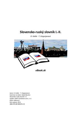 Kollár Dezider, Grigorjanová Tatiana. Slovensko-ruský slovník I., II (Словацко-русский словарь в 2 томах)