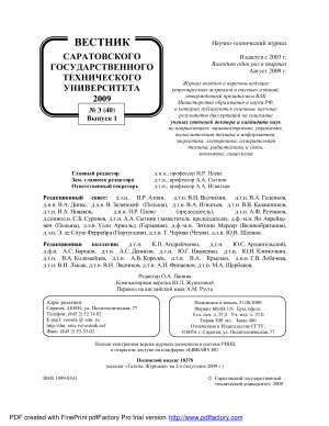 Вестник Саратовского государственного технического университета 2009 №03 (40). Выпуск 1