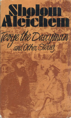Sholom Aleichem. Tevye the Dairyman and Other Stories