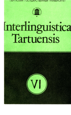Дуличенко А.Д. (отв. ред.) Interlinguistica Tartuensis №06. Общая интерлингвистика и плановые языки
