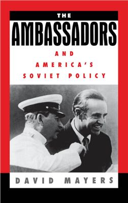 Mayers David. The Ambassadors and America's Soviet Policy