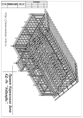 Проект 1-х этажного каркасного дома КД-94 Ховаярви (94 м2)