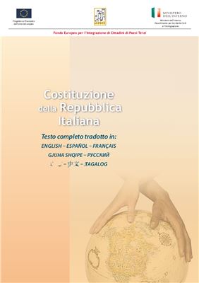 Costituzione della Repubblica Italiana (Текст на 9 языках)
