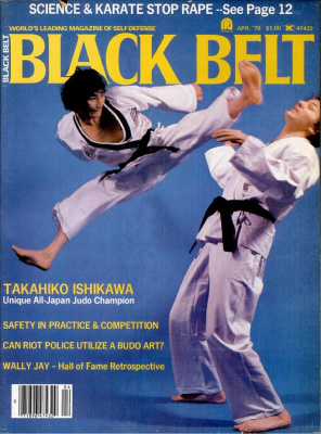 Black Belt 1978 №04