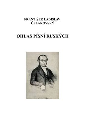 Čelakovský František Ladislav. Ohlas písní ruských / Челаковский Франтишек Ладислав. Отзвук русских песен