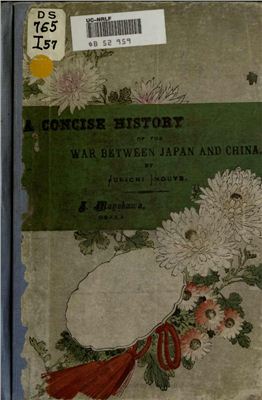 Yukichi Inouye. A Concise History of the War between Japan and China