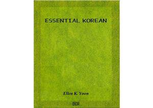 Yoon Ellen K. Essential Korean. Part 2