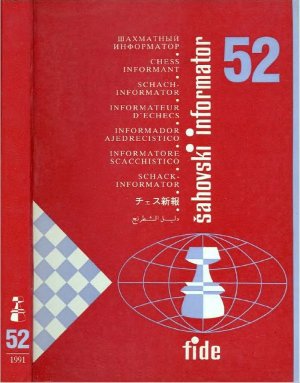 Шахматный информатор 1991 №052