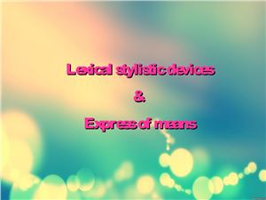 Lexical Stylistic Devices