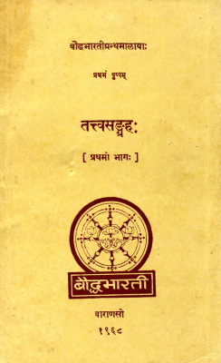 Dwarikadas Shastri (ed.). Tattvasaṅgraha, vol. 1 (Bauddhabhāratīgranthamālā series, 1)