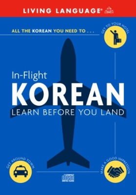 In-Flight Korean: Learn Before You Land