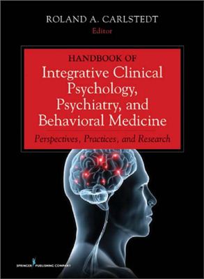 Roland A. Carlstedt (ред.) Handbook of integrative clinical psychology, psychiatry, and behavioral medicine: perspectives, practices, and research