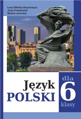 Biłeńka-Swystowycz Ł., Kowalewski J., Jarmoluk M. Język polski. 6 klasa