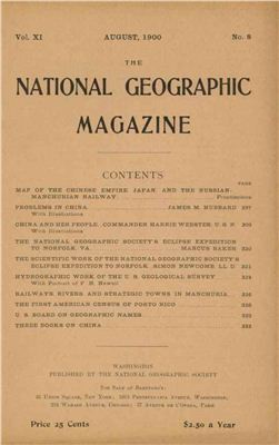National Geographic Magazine 1900 №08