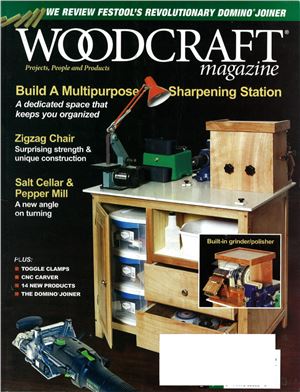 Woodcraft 2007 №16