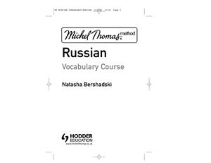 Natasha Bershadski. Michel Thomas: Russian Vocabulary Course. Part 1