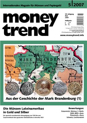 Money Trend 2007 №05