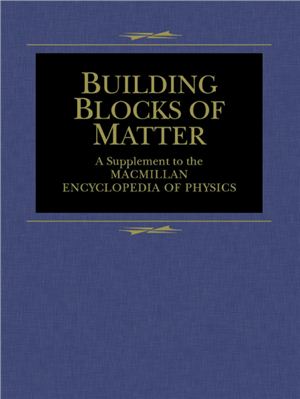Rigden J.S. (Ed.) Building Blocks of Matter: A Supplement to the Macmillan Encyclopedia of Physics
