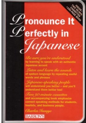 Shiro Inouye Charles. Pronounce It Perfectly in Japanese (CD2)