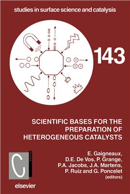 Gaigneaux E., De Vos D.E. e.a. (ed.). Scientific Bases for the Preparation of Heterogeneous Catalysts [Studies in Surface Science and Catalysis 143]