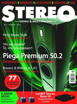 Stereo Video & Multimedia 2013 №01 январь