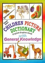 Children Picture Dictionary English-English-Hindi with General Knowledge