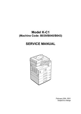 Ricoh Aficio 1015 / Ricoh Aficio2015. Service Manual