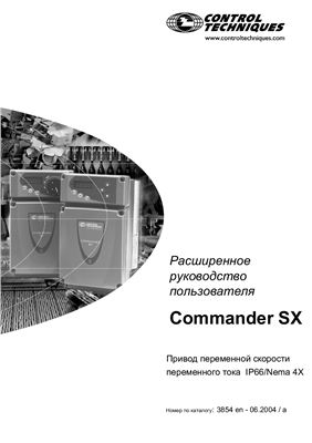 Control Techniques. Расширенное руководство пользователя преобразователя частоты Commander SX