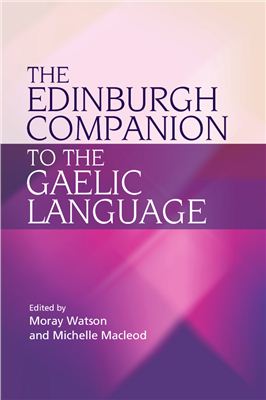 Watson Moray, Macleod Michelle. The Edinburgh Companion to the Gaelic / Эдинбургский компаньон на пути к гэльскому языку