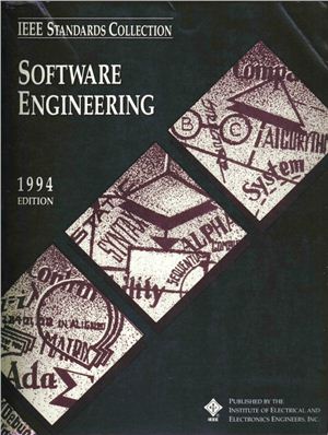 IEEE Standards Collection. Software Engineering. 1994 Edition